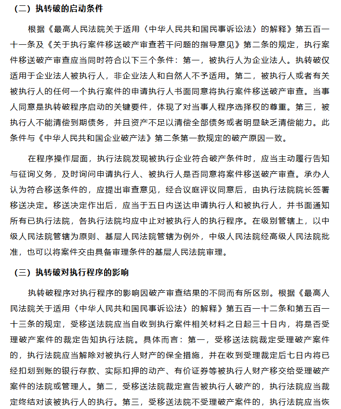 6a8deae16f5e88b3f4901a202e57e4a2.png