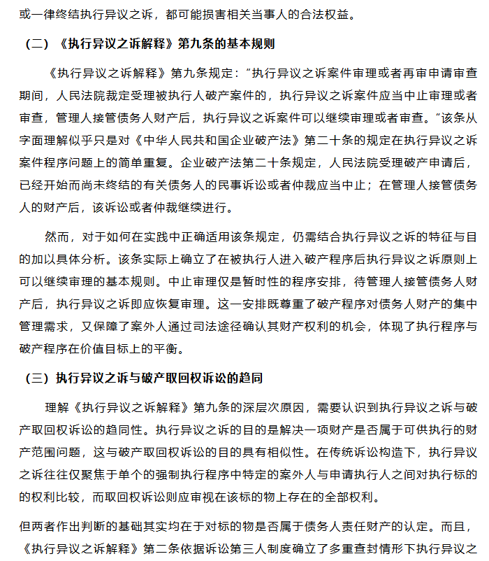 c0fa87928720fea15ba03f00b025f138.png